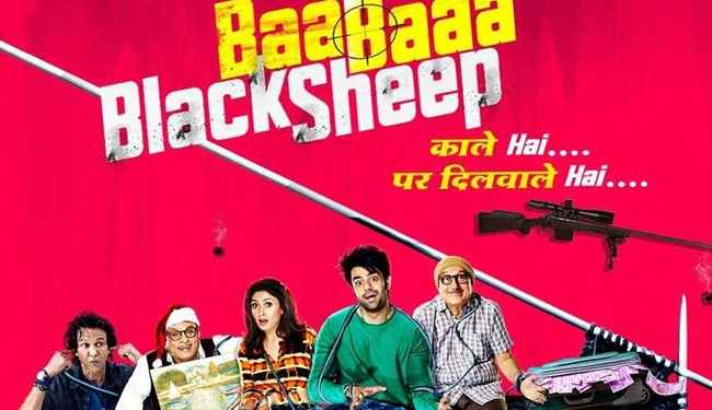 Baa Baaa Black Sheep Movie